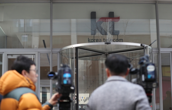 ▲검찰이 9일 KT 광화문본사에 대한 압수수색을 하고 있다.