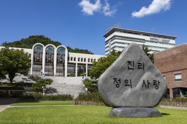 ▲상명대 천안캠퍼스 전경. 상명대 제공. 