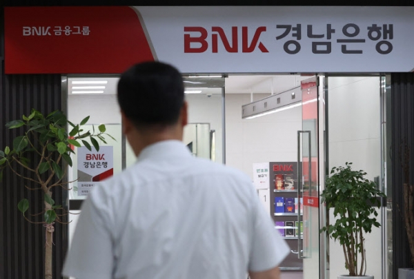 BNK경남은행, 부동산PF 횡령액 3000억…“내부통제 기능 미작동”