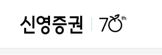 ▲신영증권 로고