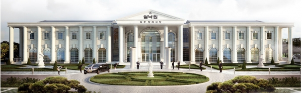 ▲웅진프리드라이프의 쉴락원 장례식장(홈페이지)