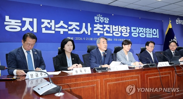 ▲국회 농해수위 더불어민주당 윤준병 정조위원장(왼쪽 세 번째)이 21일 국회 의원회관에서 열린 농지 전수조사 추진 방향 당정 협의에서 발언하고 있다.