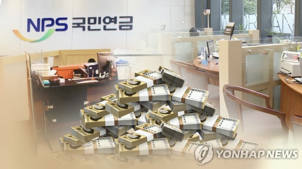 [韓경제 아킬레스건](5) 국민연금 고갈론 : 청년 세대의 불신과 연금 개혁의 난제