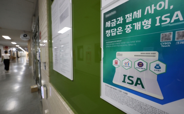 ISA 1천만 시대, 증권사로 쏠린 투자자...은행이용은 '뒷걸음'