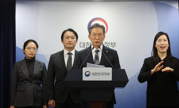 ▲지난 2월 '엘리엇 ISDS' 불복소송 승소 브리핑하는 정성호 당시 법무부 장관. 연합뉴스