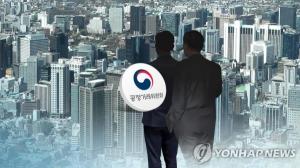 본격 '재벌규제 완화'?...윤 정부, 공정위 지주회사과 폐지 통보