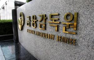 증시 훈풍에 ELS 발행·상환 동반 증가...코스피200 비중 85% 육박