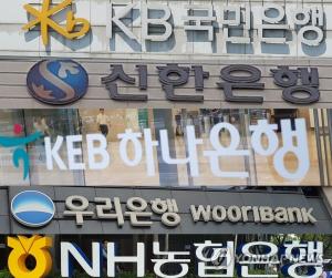 신한·KB·하나 이어 BNK부산까지 해킹...은행권 고객정보 유출 '초비상'