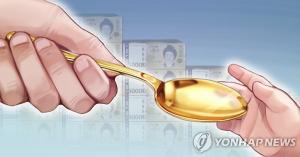미성년자 예·적금 잔액 '10조원'...주식시장 보유액은 7조원대