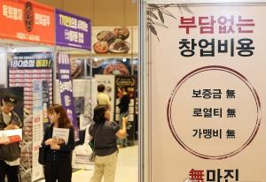 외식 프랜차이즈 가맹점 매출 2.6% 감소...가맹본부는 4.6% 증가